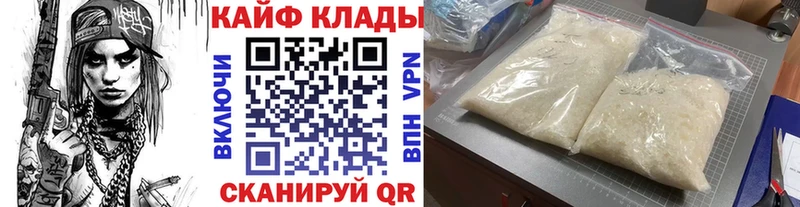 Купить закладку Гашиш МАРИХУАНА Кокаин МЕФ Апрелевка