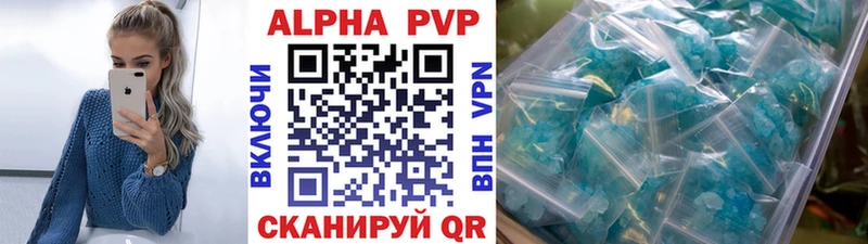Купить где  Апрелевка  А ПВП крисы CK 