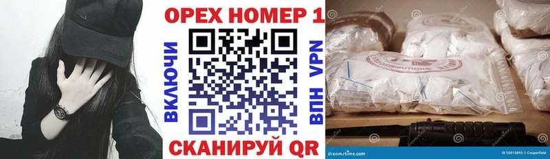 Купить  Апрелевка  Кокаин FishScale 