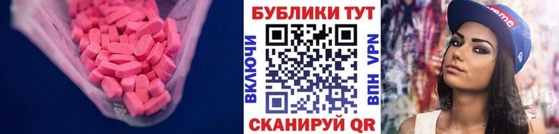 Купить  Апрелевка  ЭКСТАЗИ Cube 