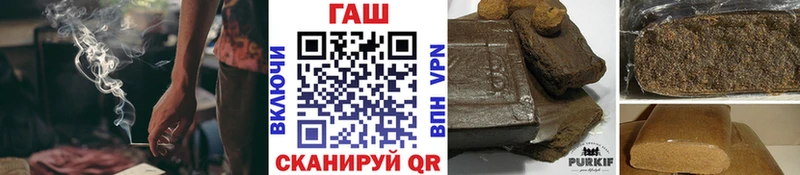 Купить закладки  Апрелевка  Гашиш Premium 