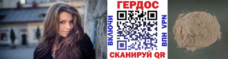 Купить  Апрелевка  Героин герыч 