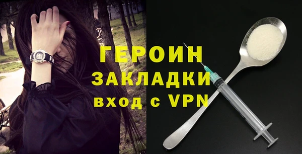 спайс Зеленокумск
