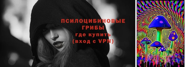 спайс Зеленокумск