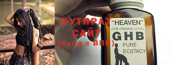 спайс Зеленокумск