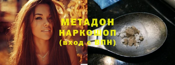 прущая мука Зеленодольск