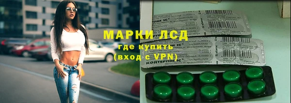 спайс Зеленокумск