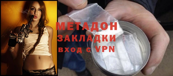спайс Зеленокумск
