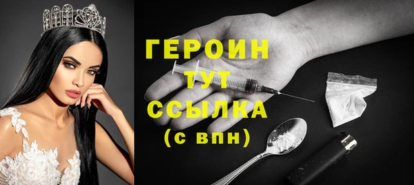 спайс Зеленокумск