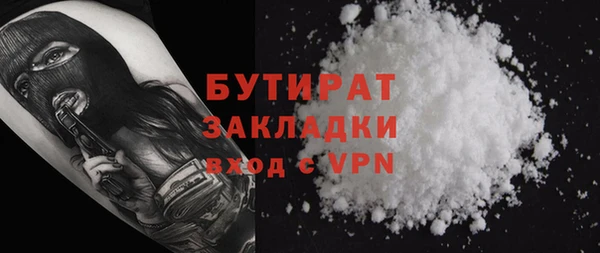 прущая мука Зеленодольск