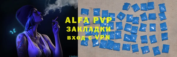 Альфа ПВП Зерноград