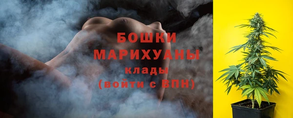 спайс Зеленокумск