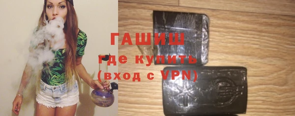 спайс Зеленокумск
