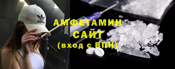 спайс Зеленокумск
