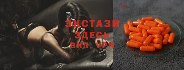 спайс Зеленокумск