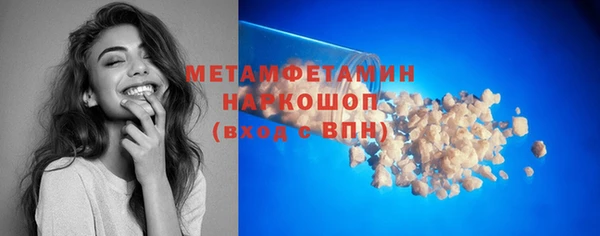 прущая мука Зеленодольск