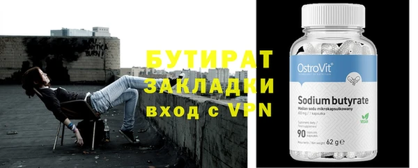 спайс Зеленокумск