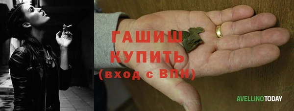 прущая мука Зеленодольск