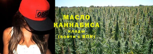 спайс Зеленокумск