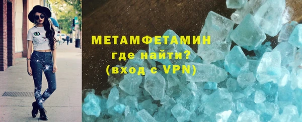 Альфа ПВП Зерноград