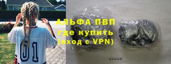 спайс Зеленокумск
