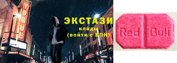 спайс Зеленокумск