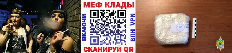 Меф кристаллы  Апрелевка 