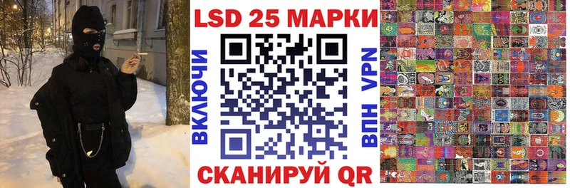 Купить закладки  Апрелевка  Марки 25I-NBOMe 1,5мг 
