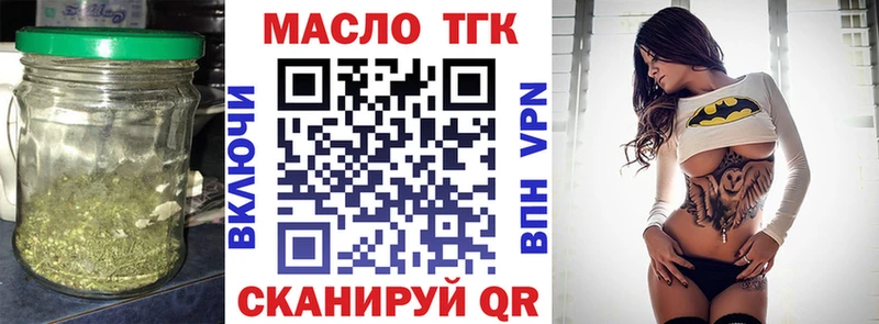 Дистиллят ТГК жижа  Купить  Апрелевка 