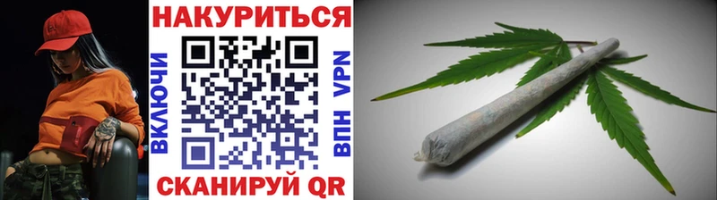 Купить где  Апрелевка  Конопля план 